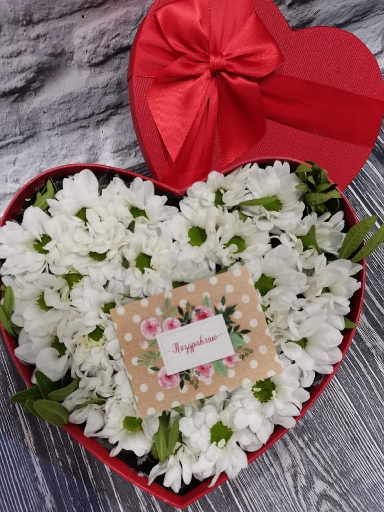 Цветочная композиция из Хризантемы в виде сердца в Борки Новгородская область